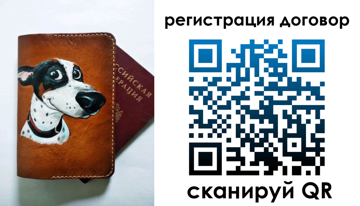 прописка для кредита в Новороссийске